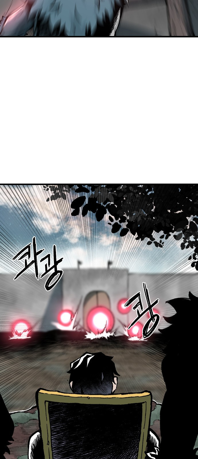 여명의 등불 1화 6