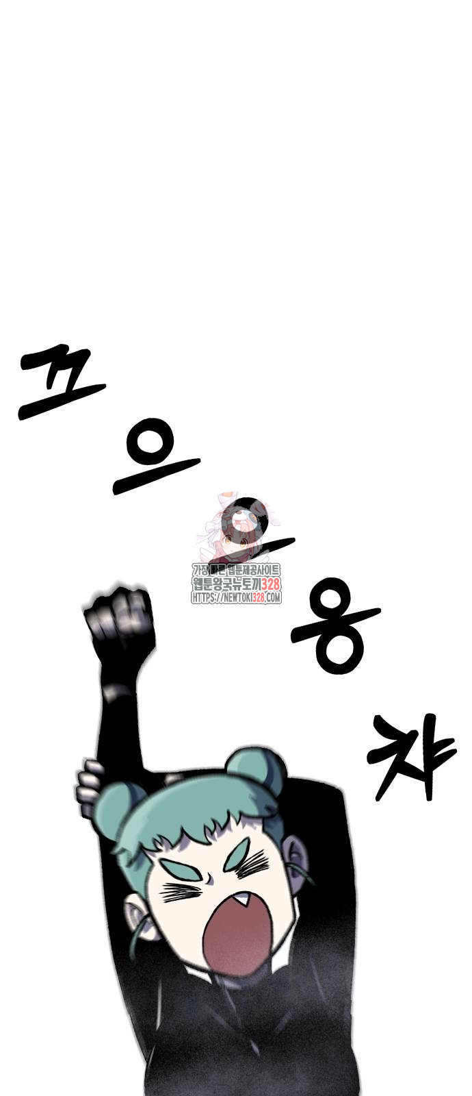 여명의 등불 4화 1