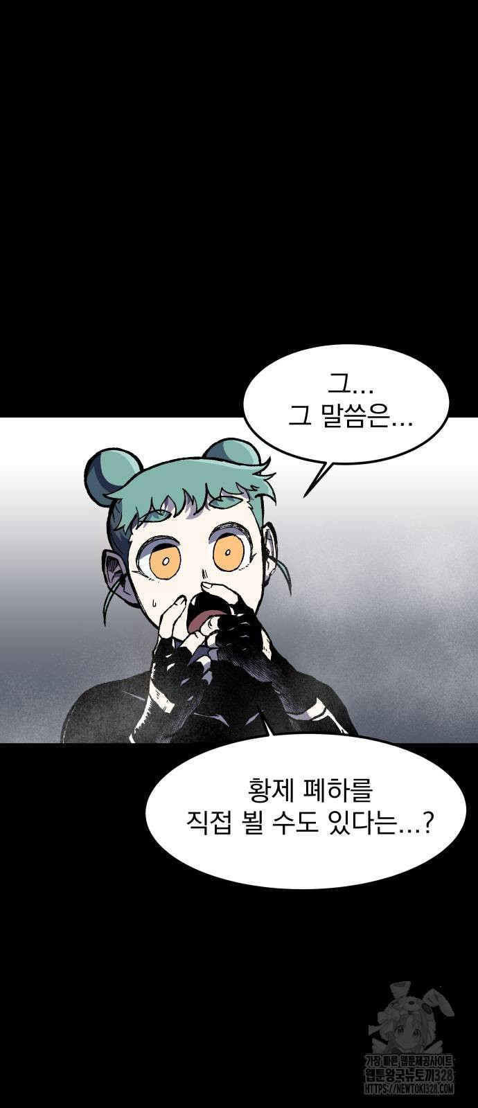 여명의 등불 4화 7