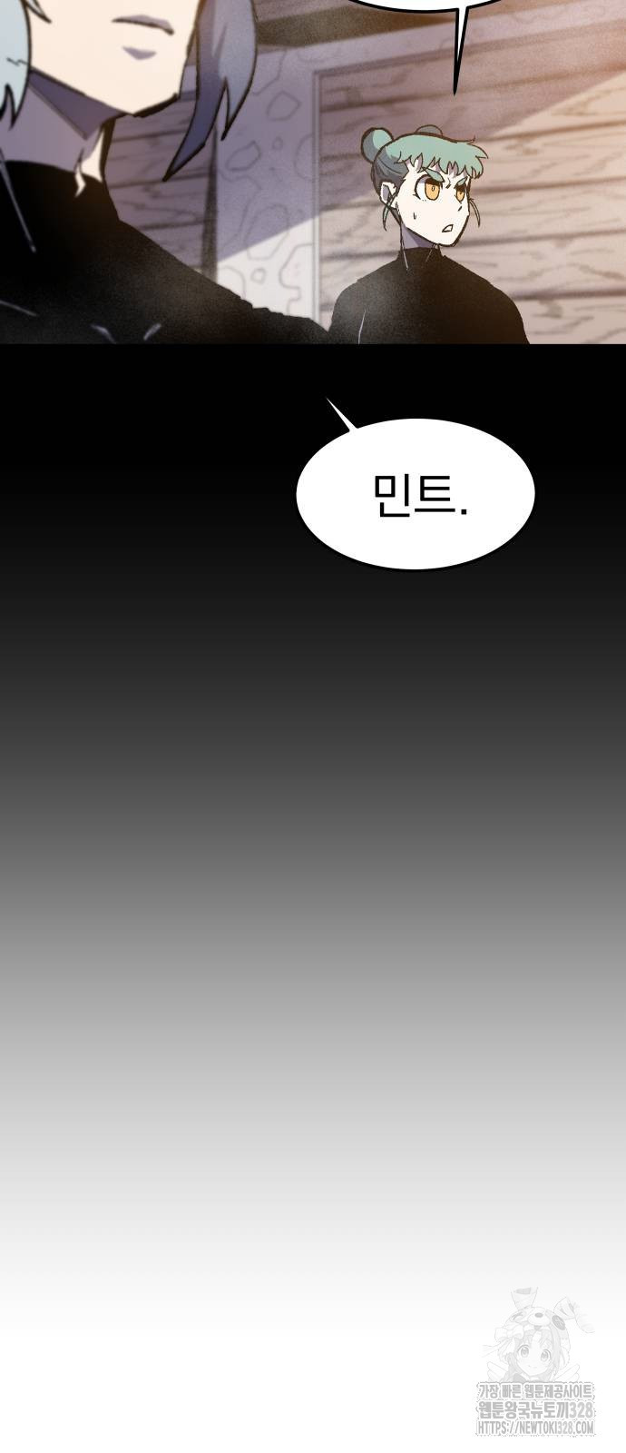 여명의 등불 4화 11
