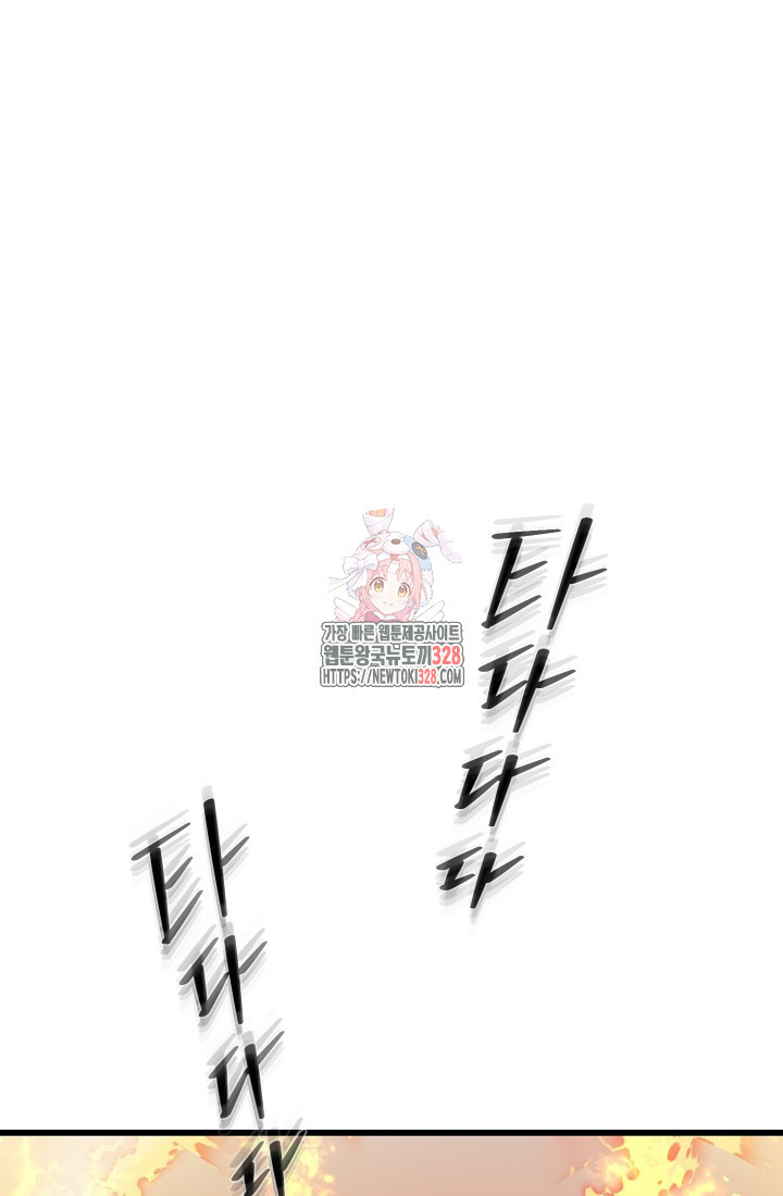 데드 엔드 11화 1