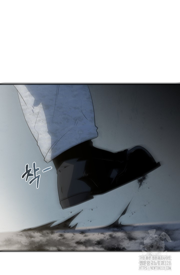 데드 엔드 11화 20