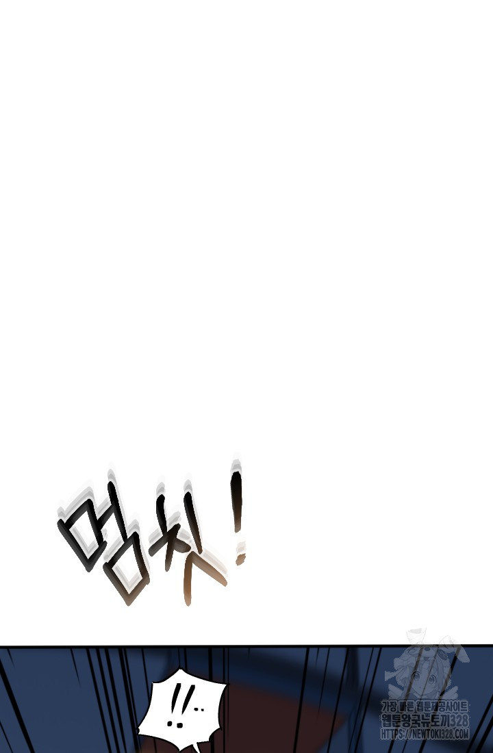 데드 엔드 11화 21
