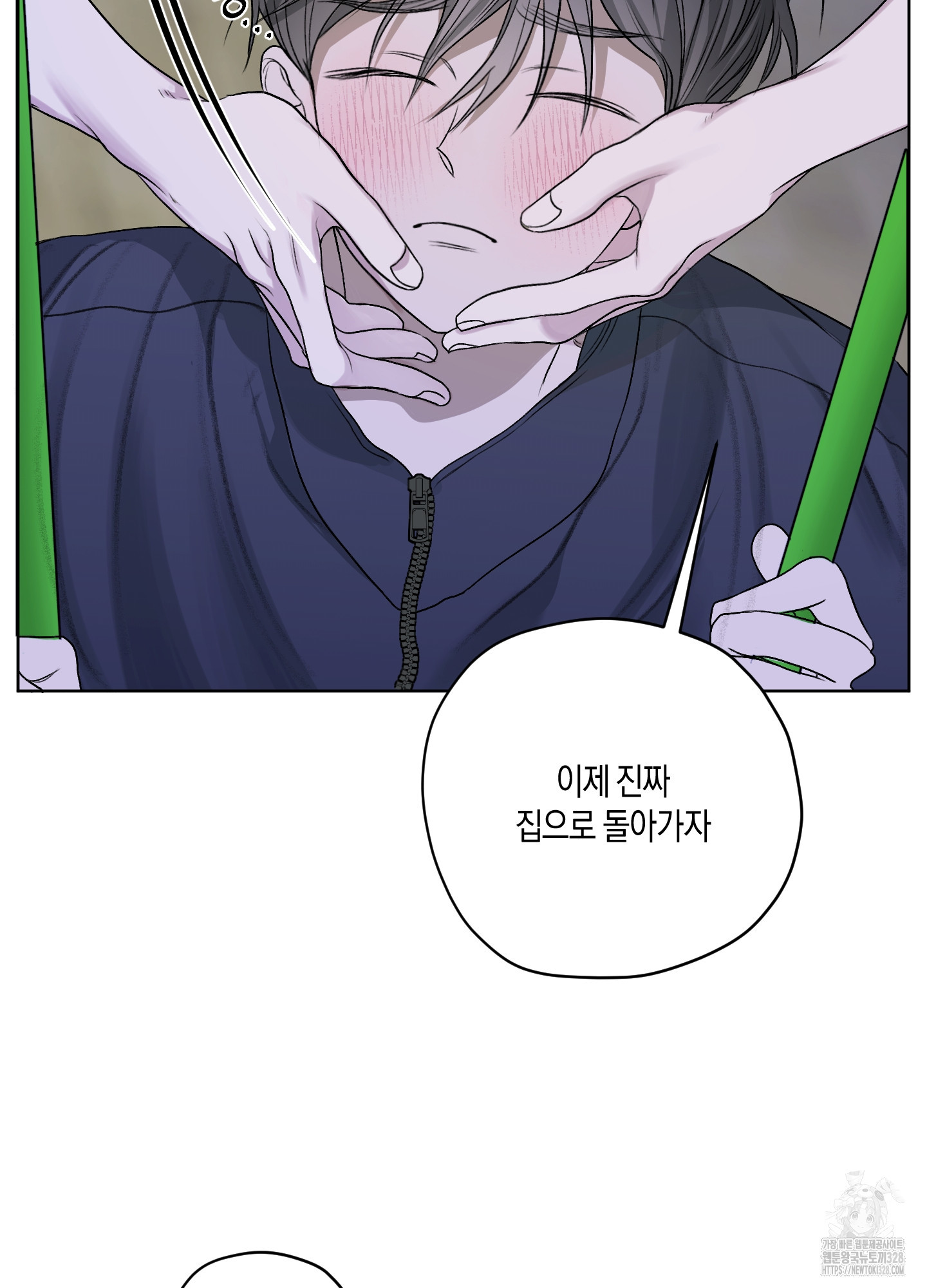 꽃이 지는 연못 18화 6