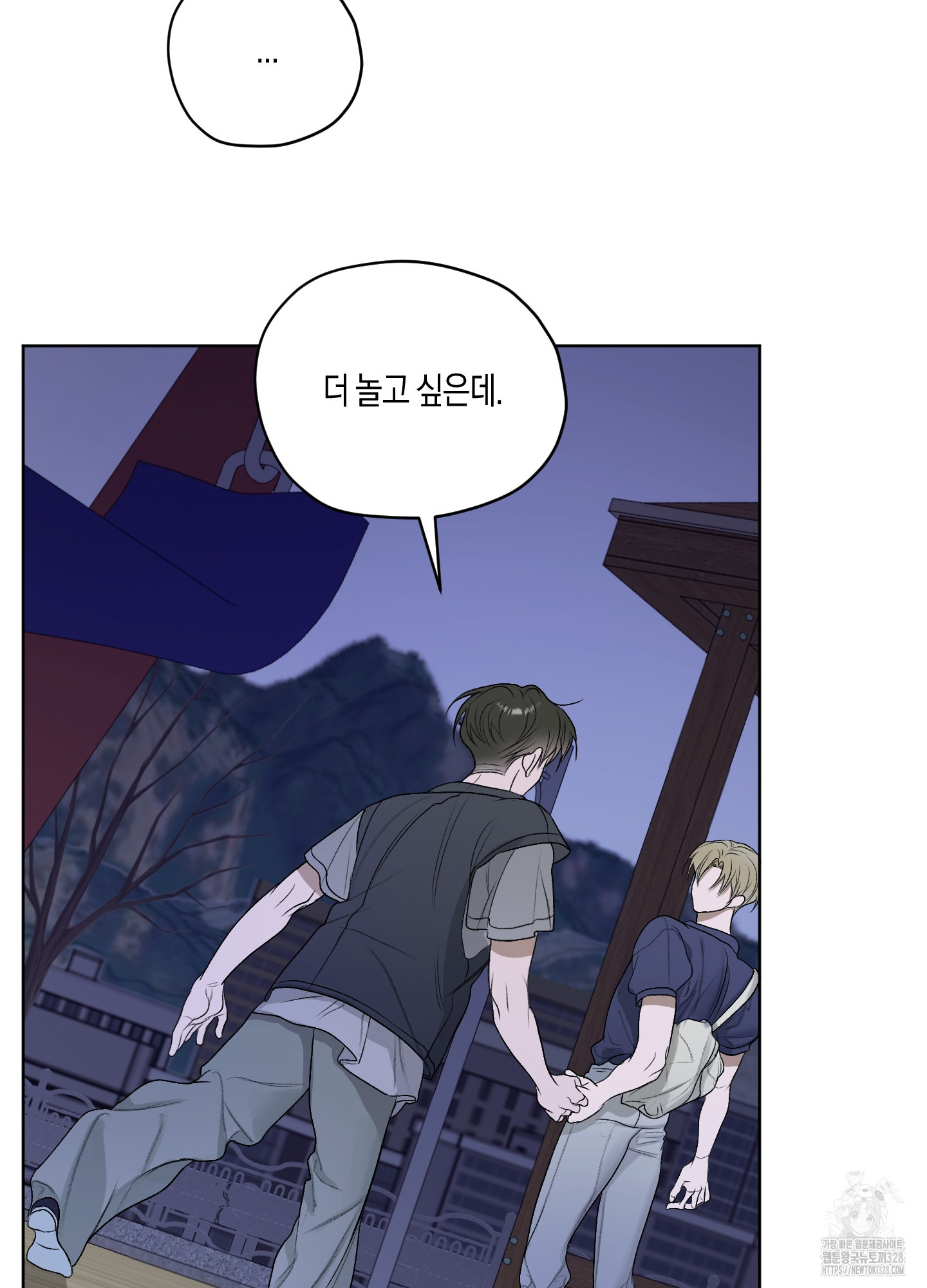 꽃이 지는 연못 18화 7