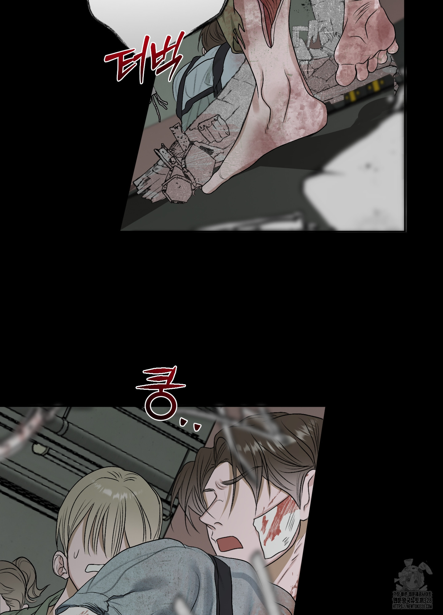꽃이 지는 연못 18화 13