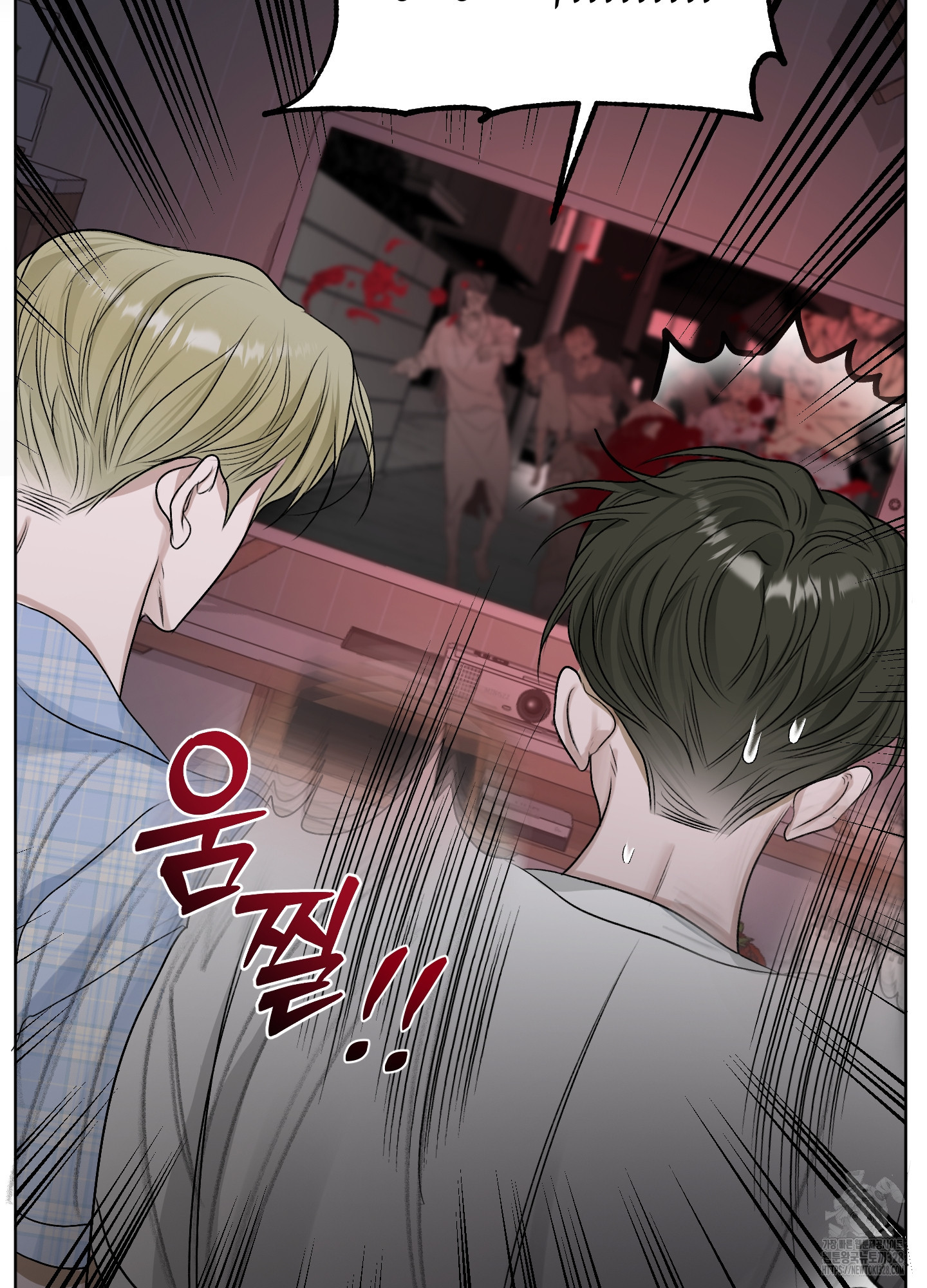 꽃이 지는 연못 18화 18