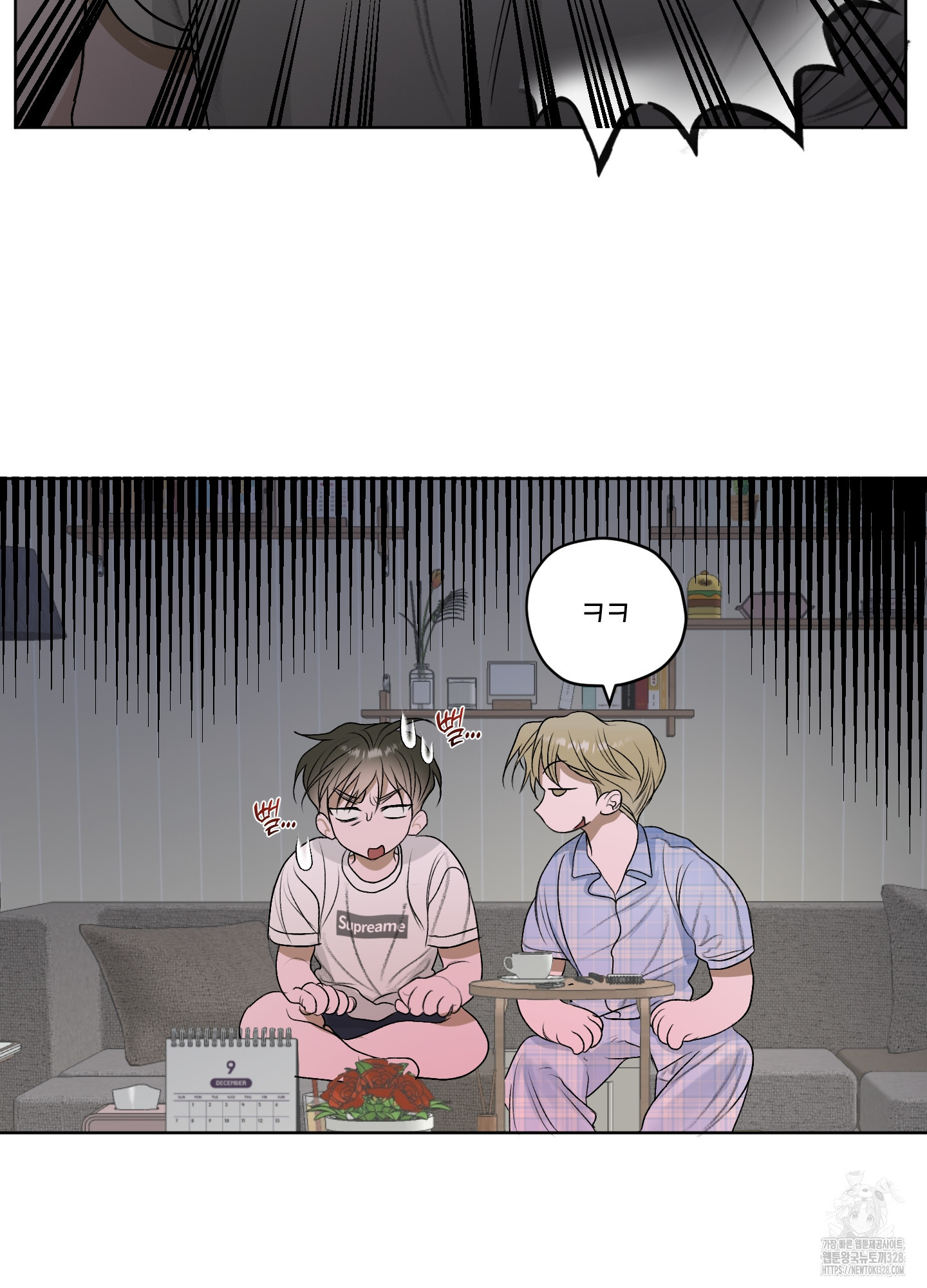 꽃이 지는 연못 18화 19