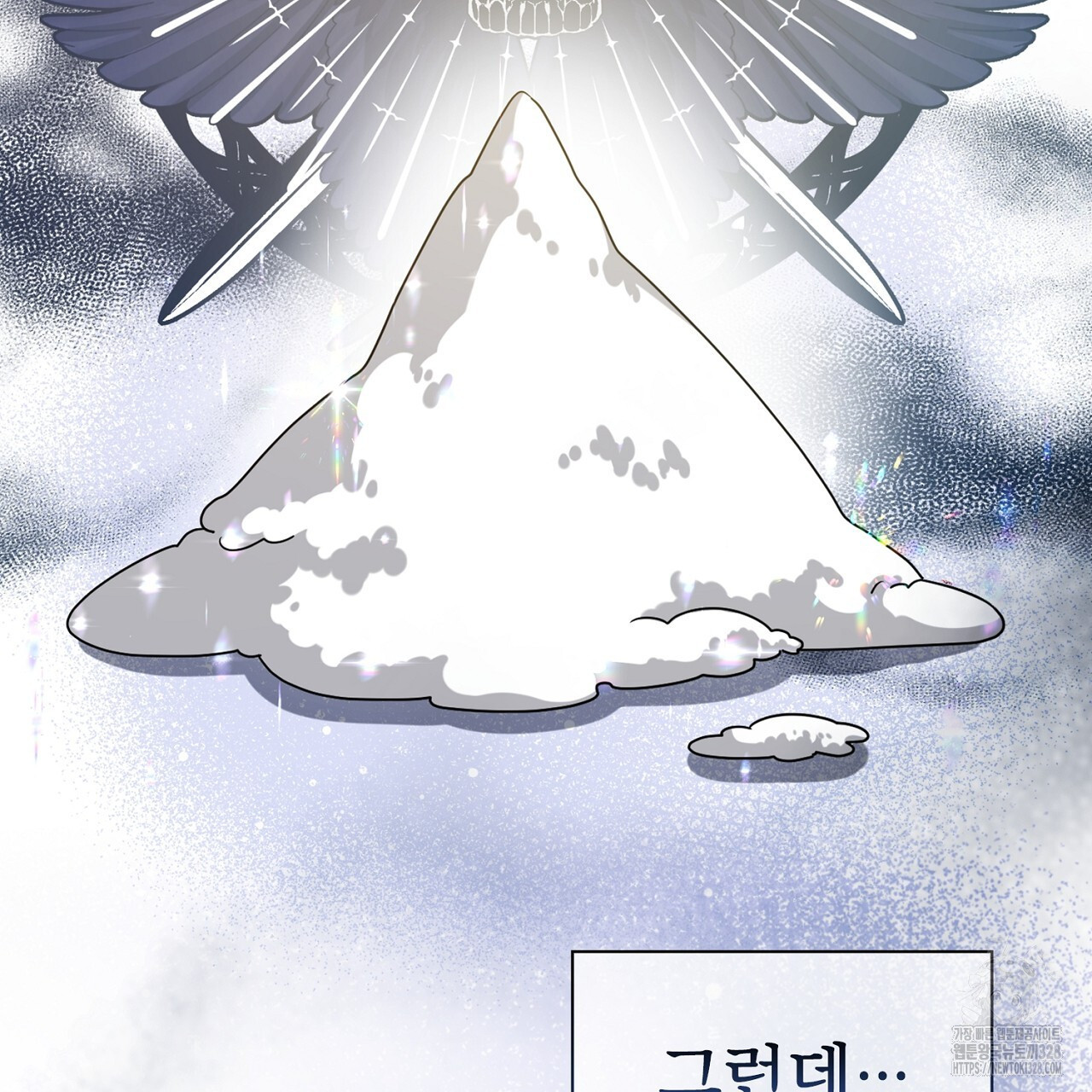복상사 대환장 파티 8화 31
