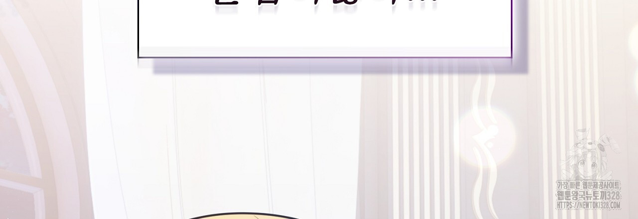 복상사 대환장 파티 8화 33