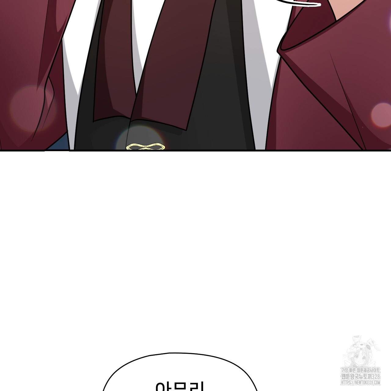 복상사 대환장 파티 8화 35
