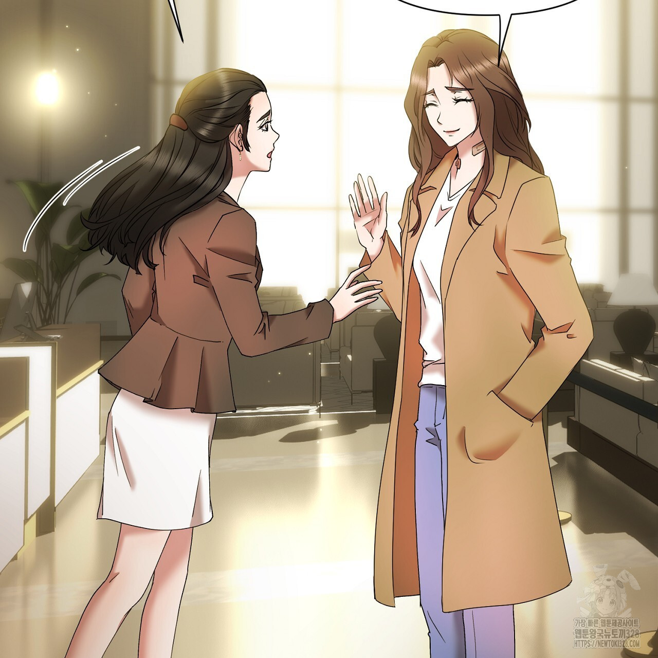 위험한 5화 5