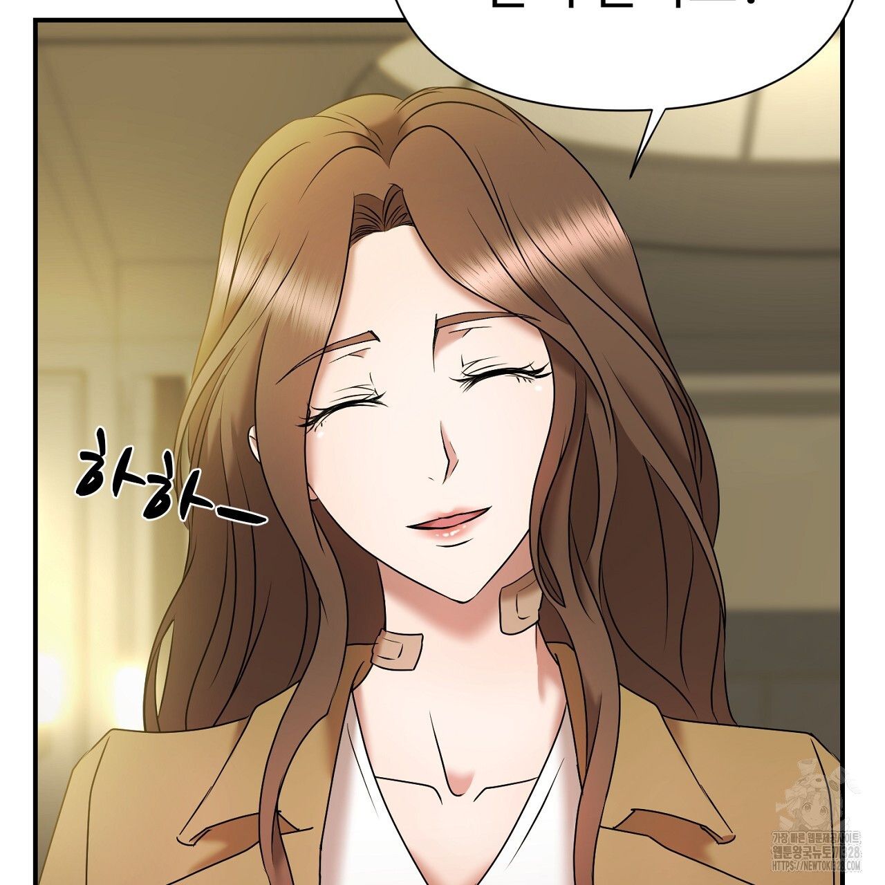 위험한 5화 15