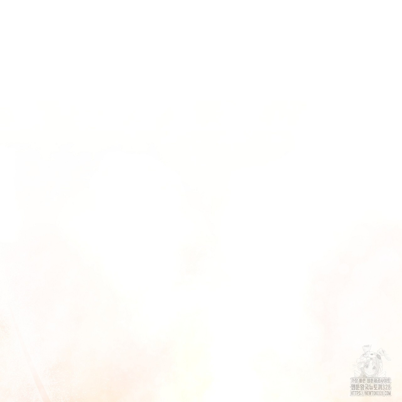 위험한 5화 17
