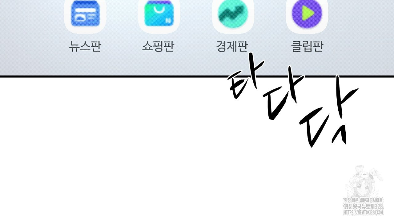 위험한 10화 2