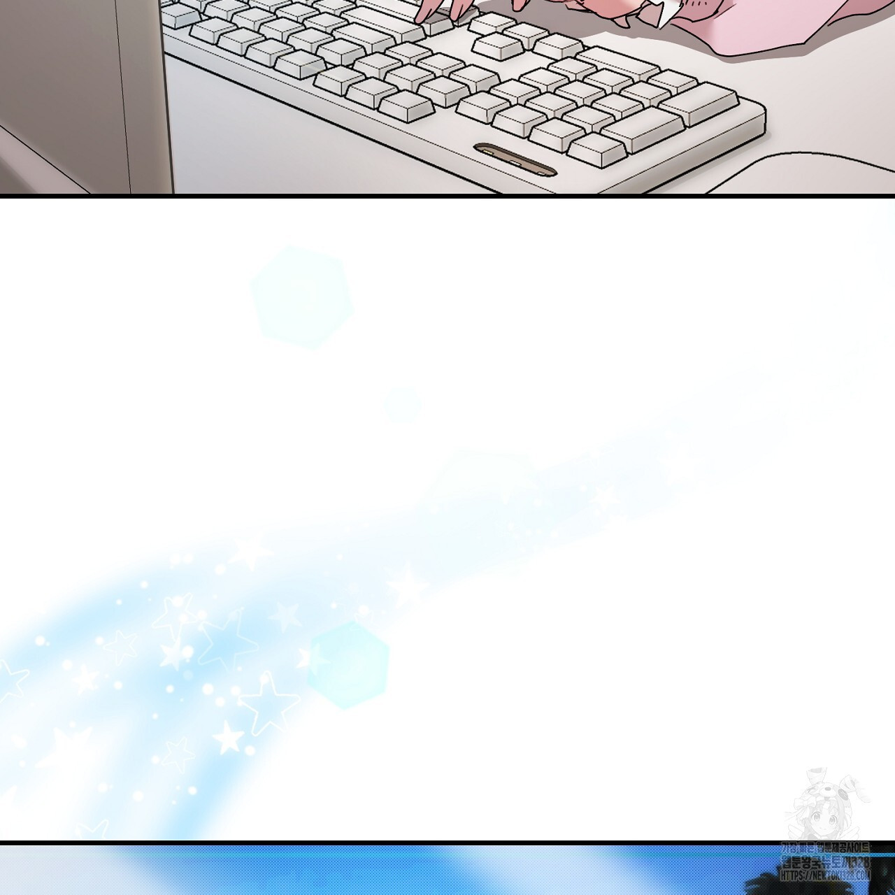 위험한 10화 7
