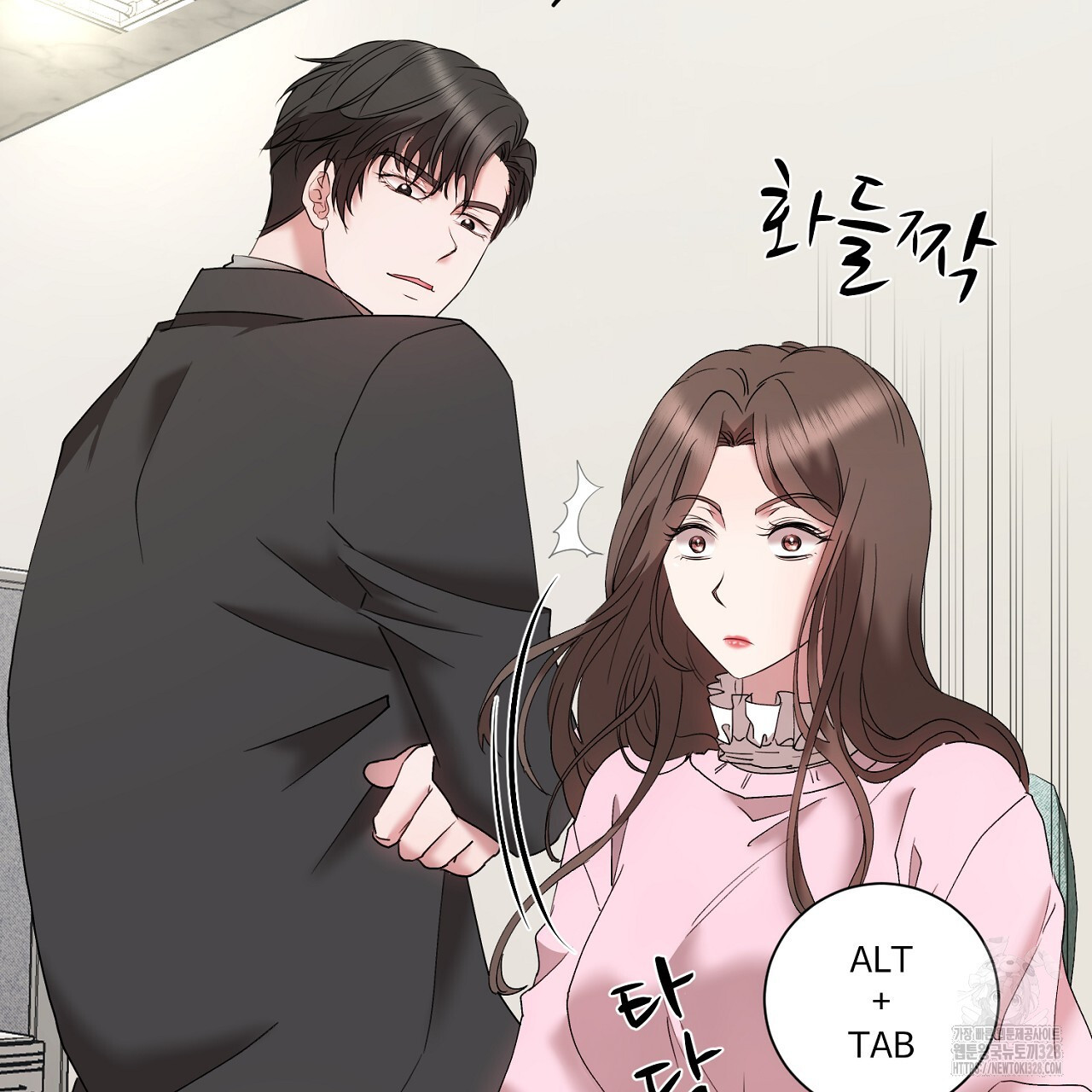 위험한 10화 13