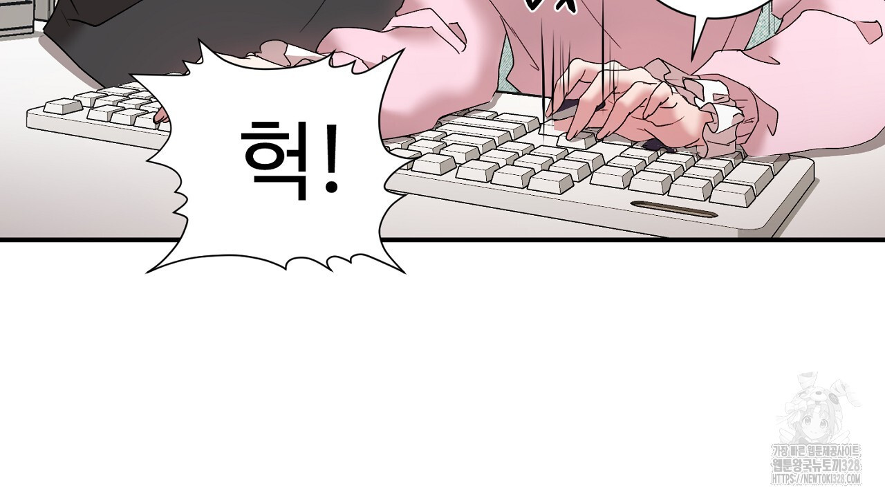 위험한 10화 14