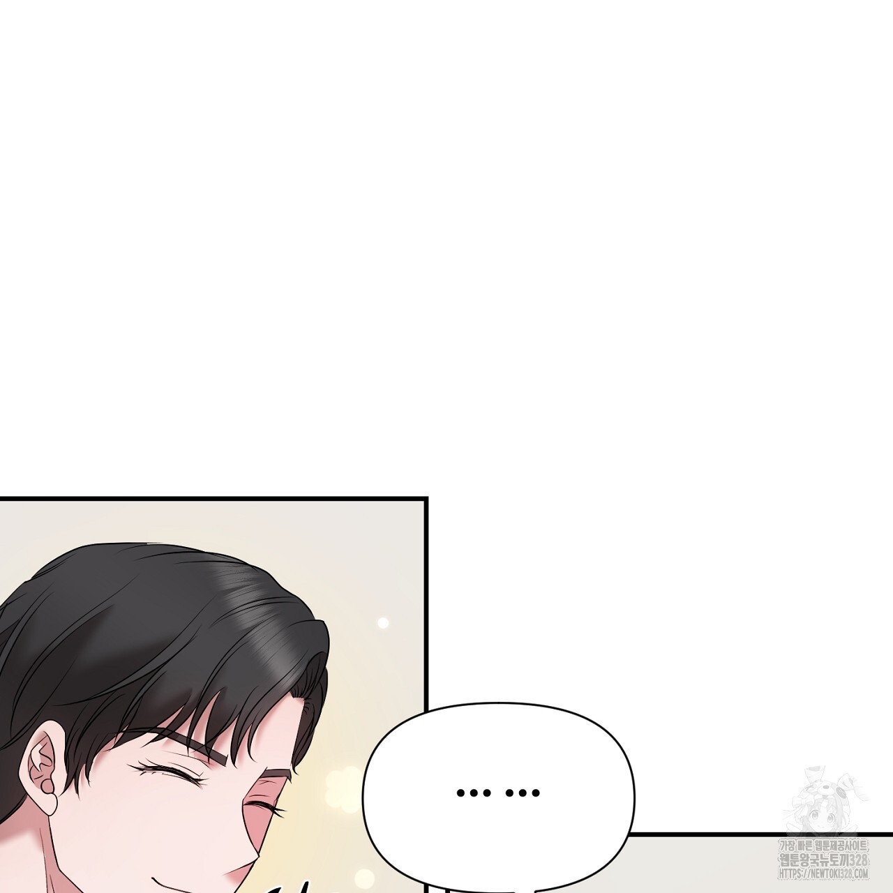 위험한 10화 15