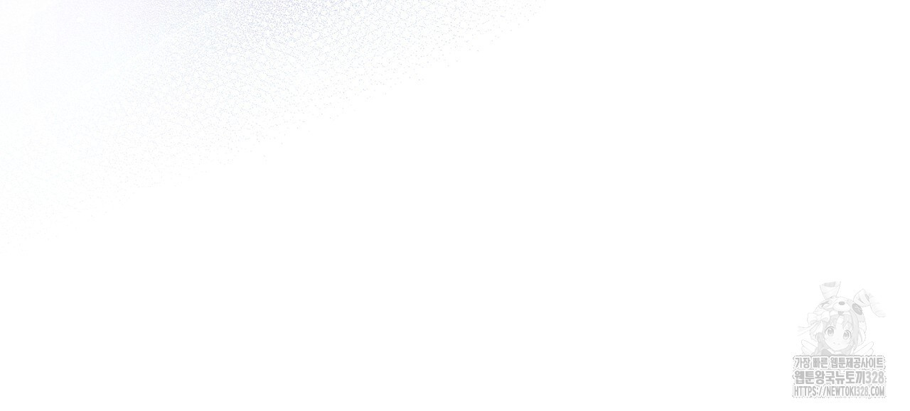 위험한 10화 35