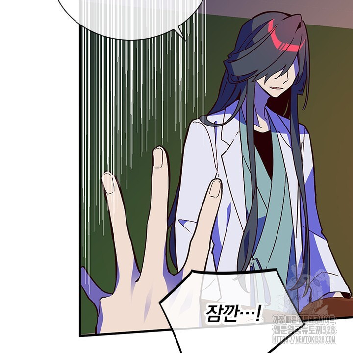 나 혼자 살아야 죽는 룰 16화 14