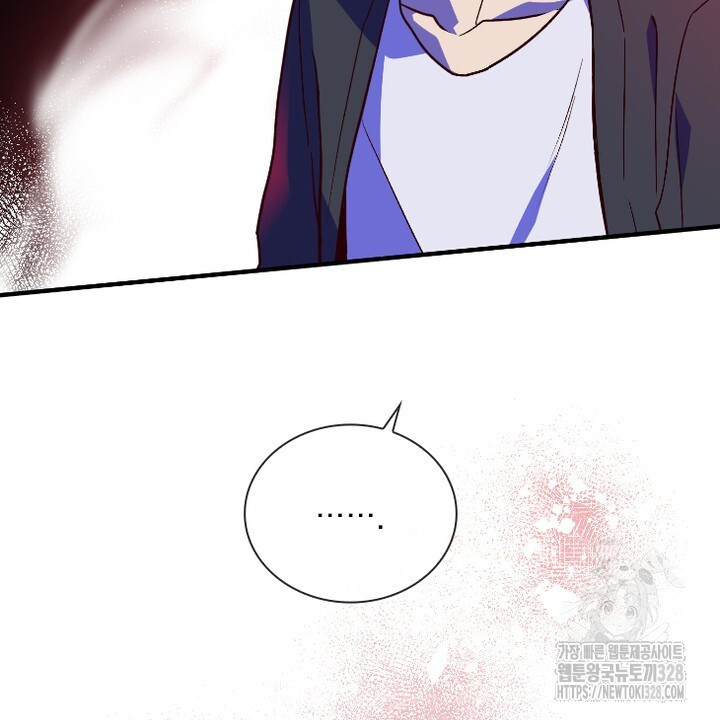 나 혼자 살아야 죽는 룰 22화 8
