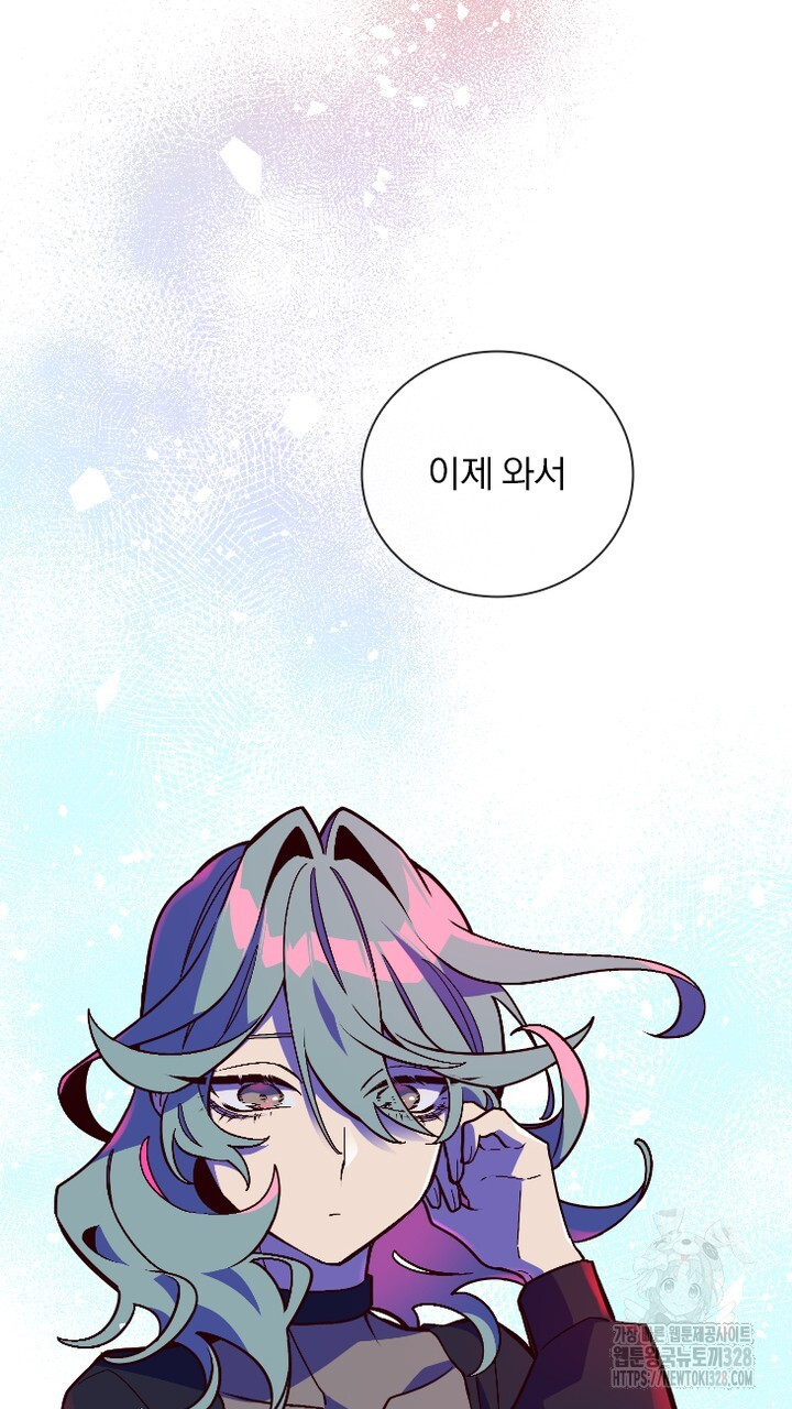 나 혼자 살아야 죽는 룰 22화 9