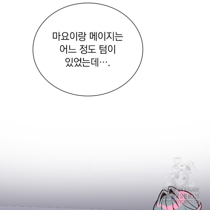 나 혼자 살아야 죽는 룰 22화 18