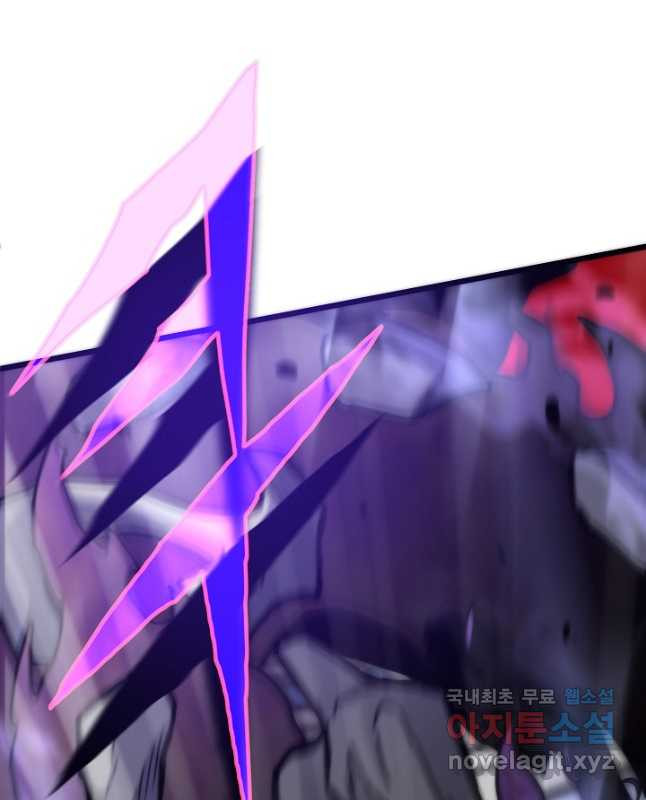 전생자(카카오) 75화 15