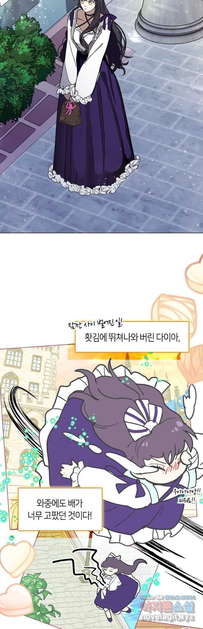 가족들이 나한테 집착한다 외전 19화 7