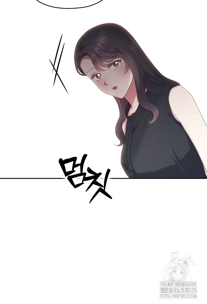 도도한 결혼 32화 8