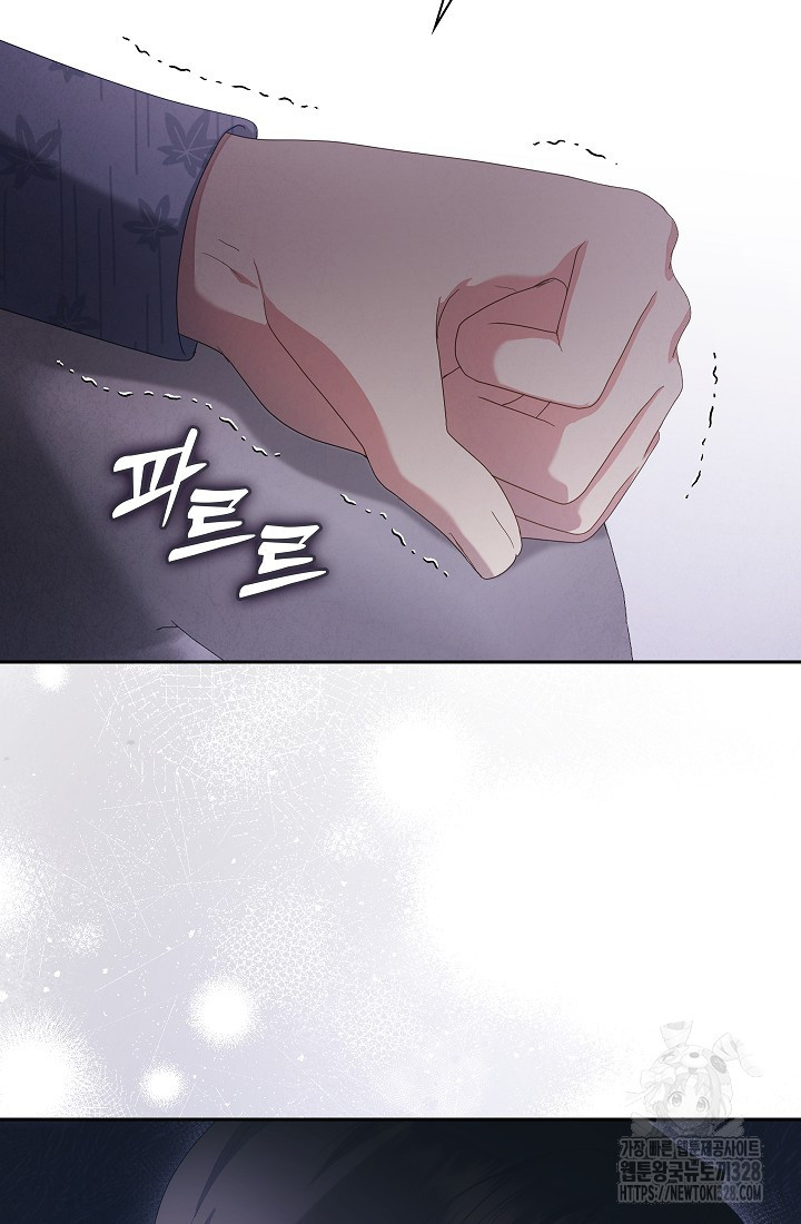 도도한 결혼 32화 12