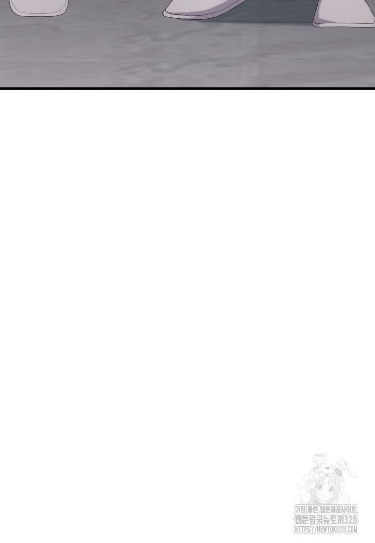 장르가 순정 39화 8