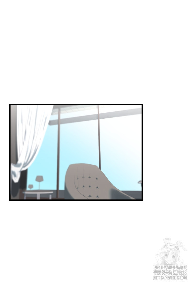장르가 순정 39화 10