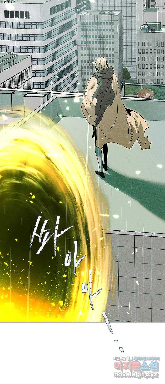 황제사냥 62화. 마린의 이야기 〈1〉 10