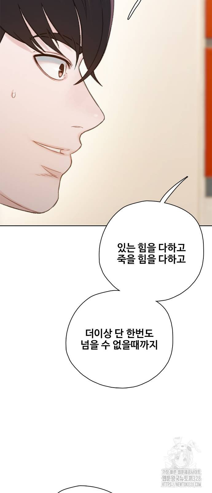 미리보기 21화 9