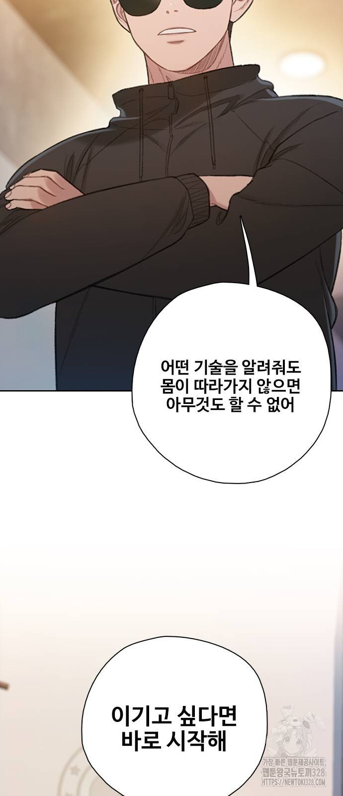 미리보기 21화 12