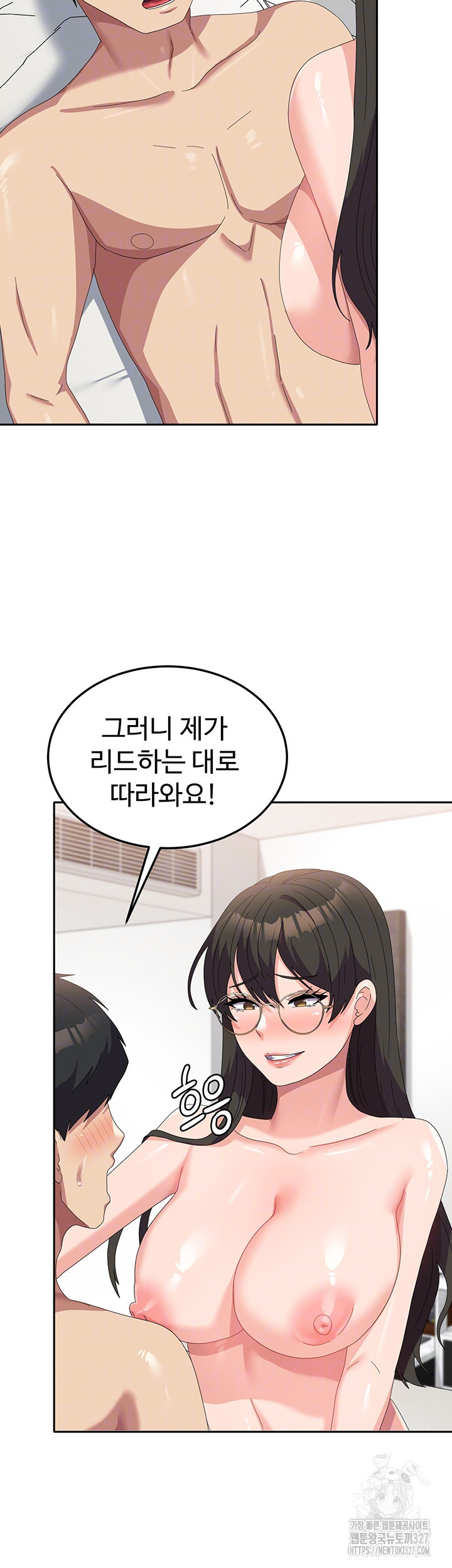 군필 여대생 50화 8