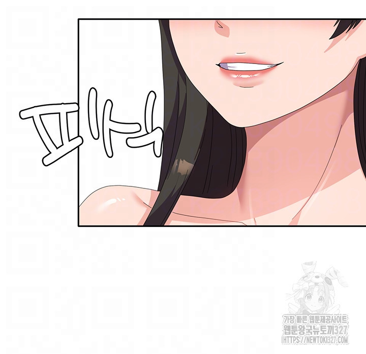 군필 여대생 50화 9