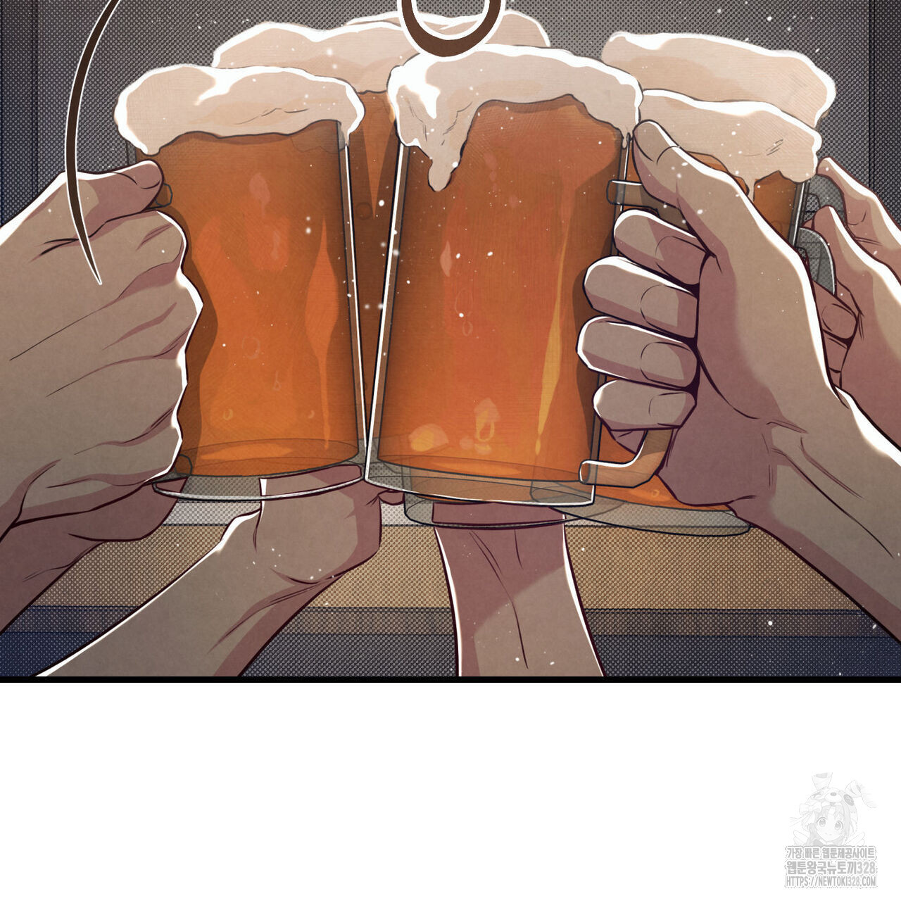 공과 사는 구분해! 37화 6