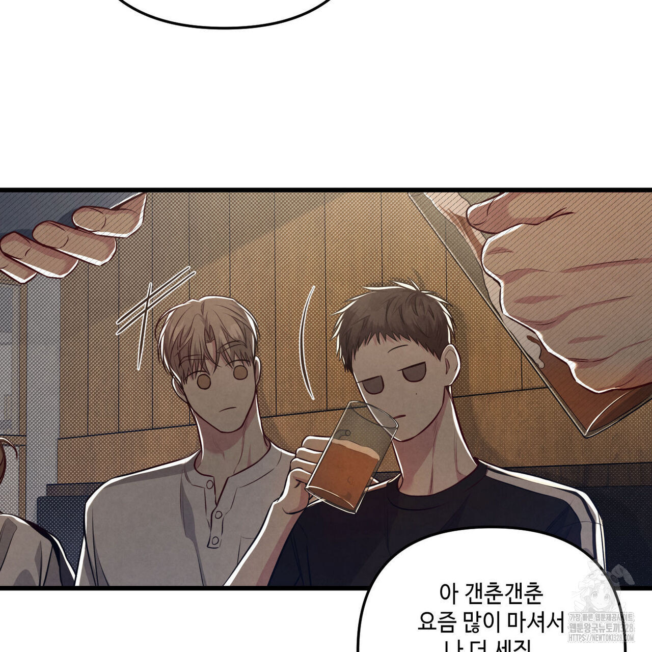공과 사는 구분해! 37화 10