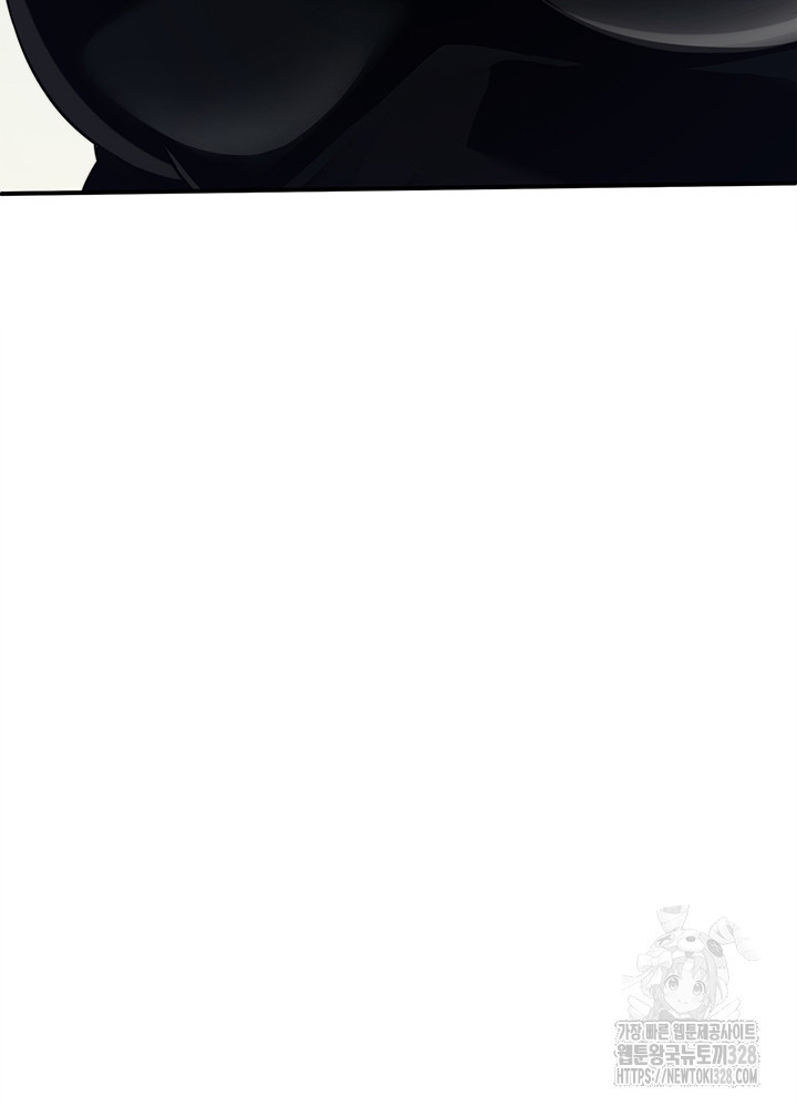 내 안에 최종보스가 들어왔다 4화 72