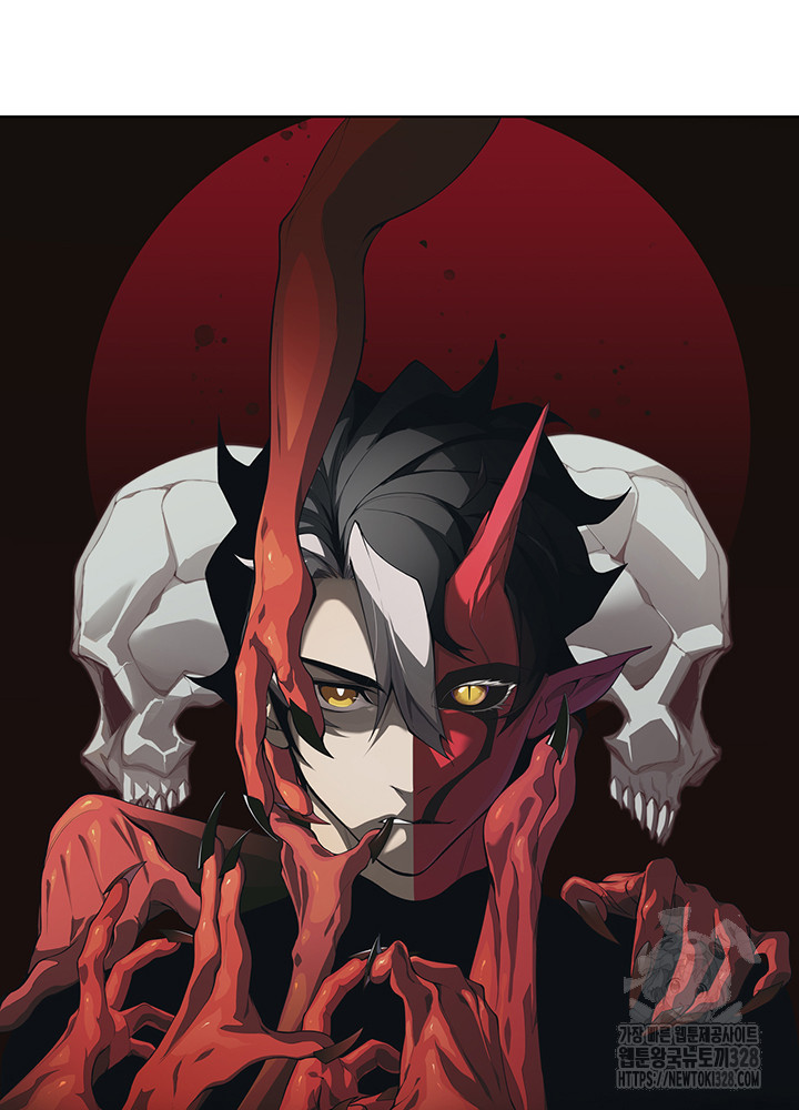 내 안에 최종보스가 들어왔다 14화 6