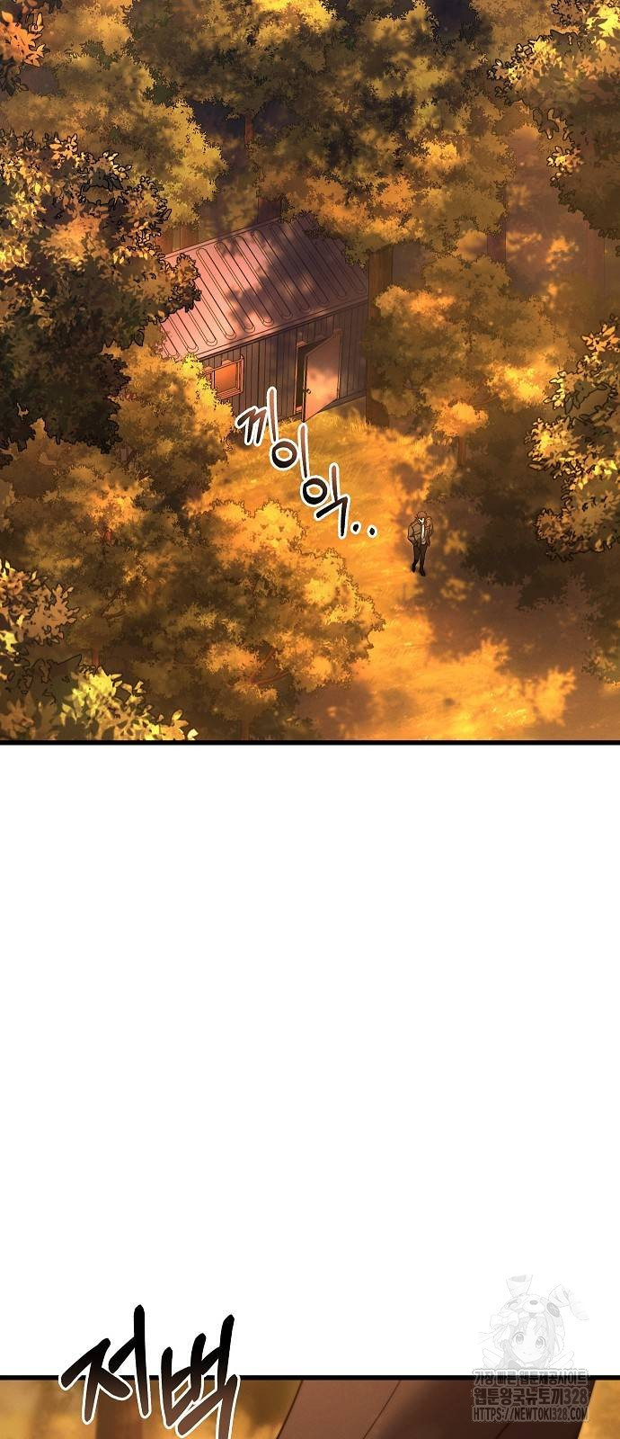 변방의 외노자 37화 13
