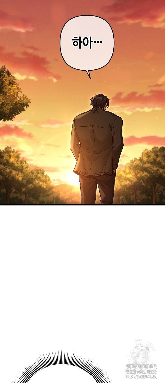 변방의 외노자 37화 15