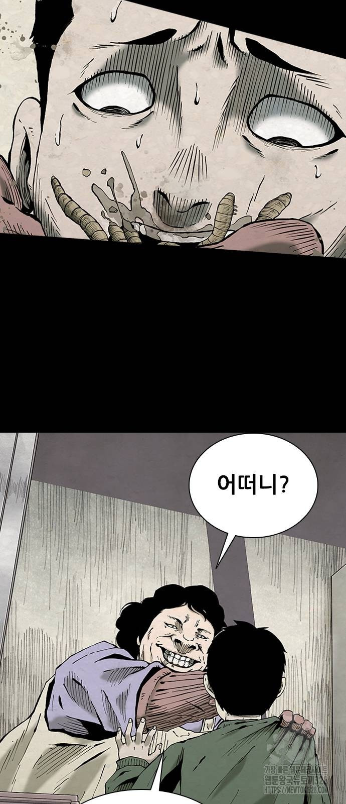 룸비니 3화 4