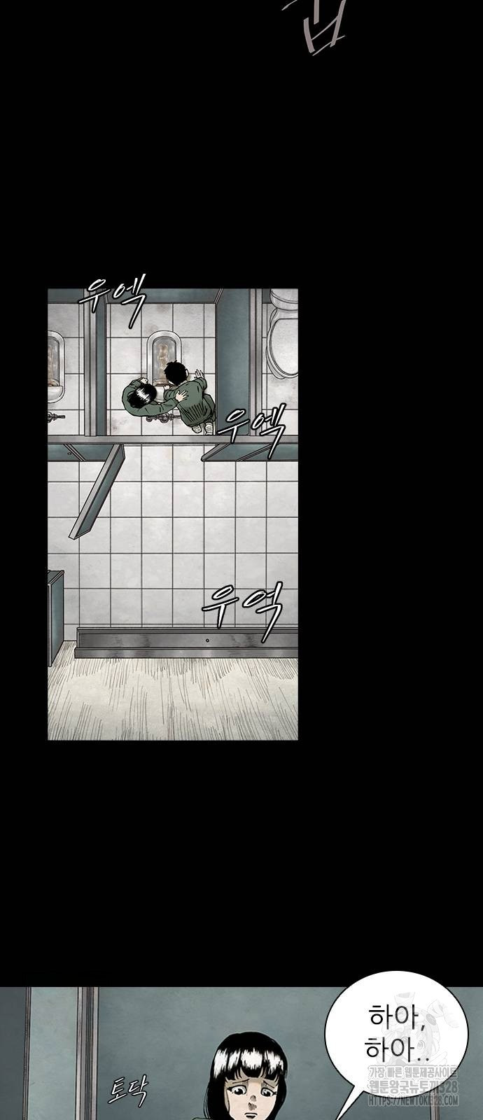 룸비니 3화 7