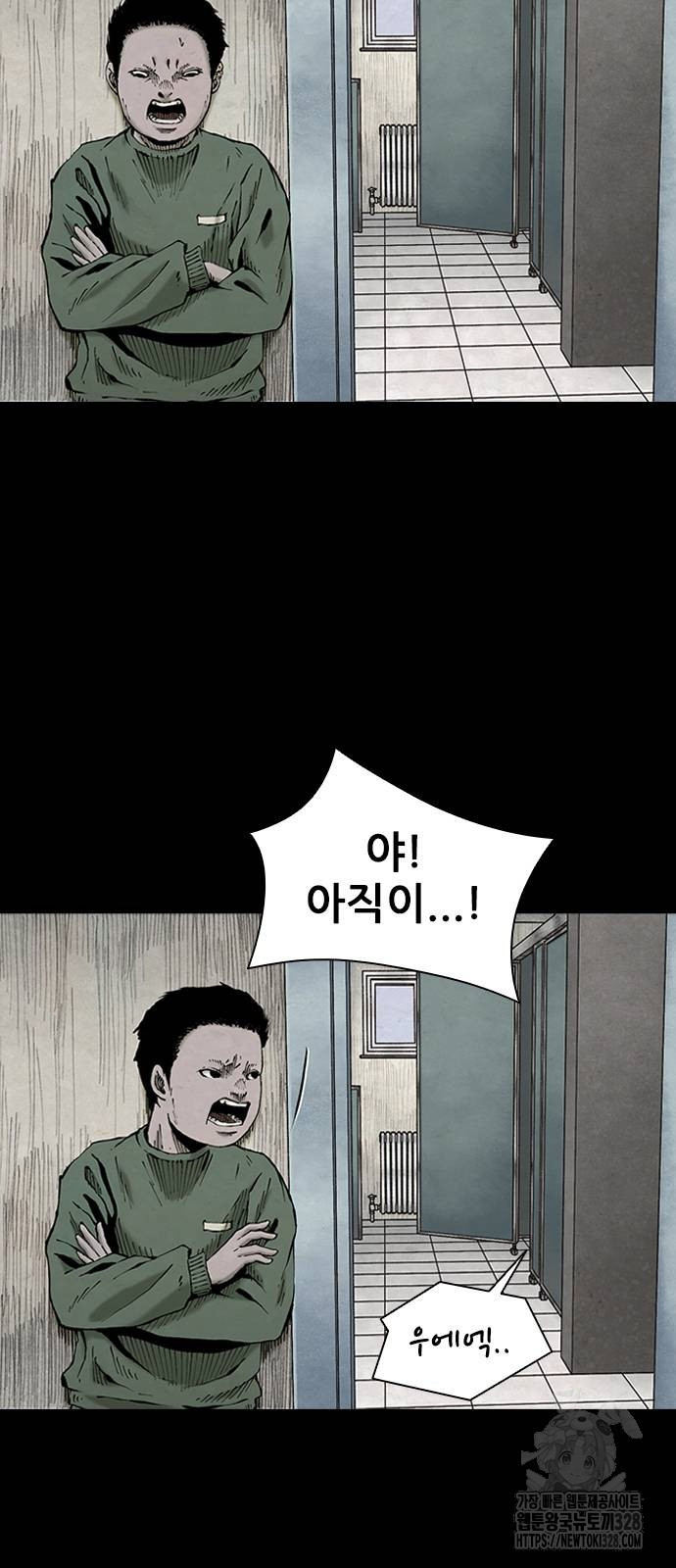 룸비니 3화 9