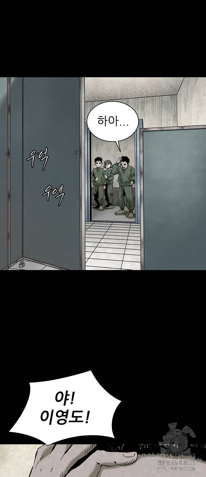 룸비니 3화 10