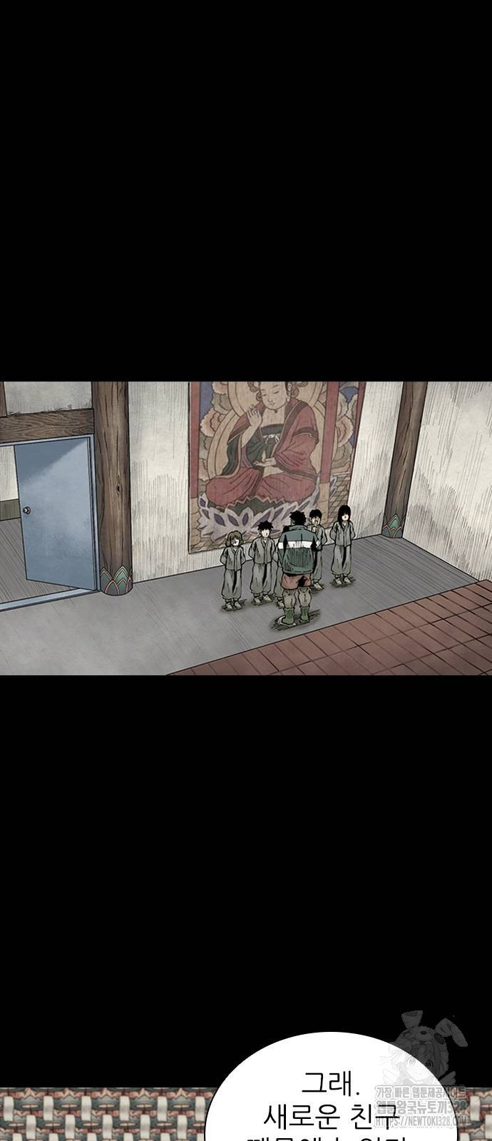 룸비니 3화 12